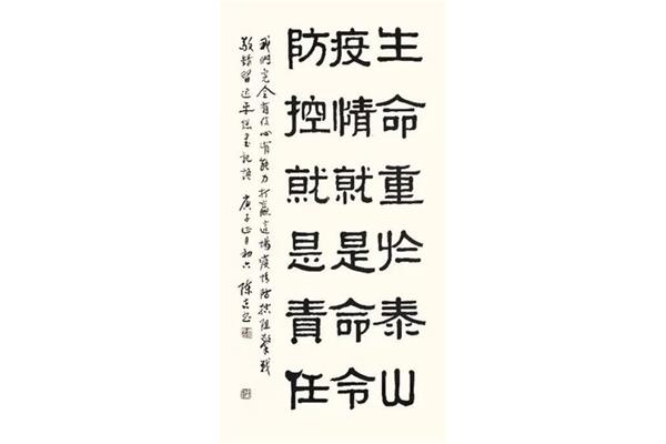 关于泰山的诗歌