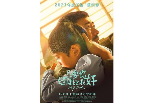 爸爸请再爱我一次