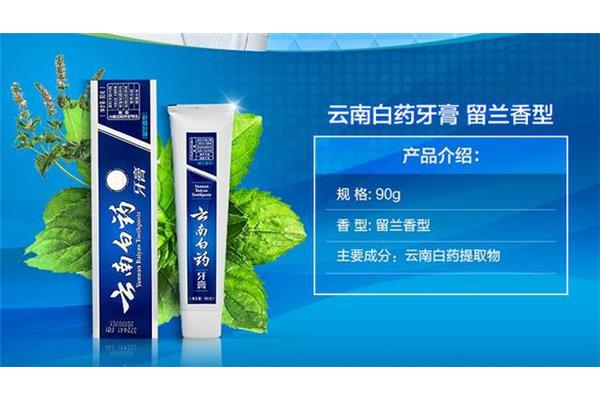 牙膏主要成分
