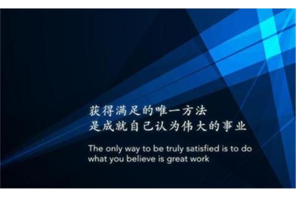 关于奋斗的好句