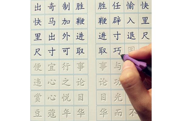 尺字开头的成语