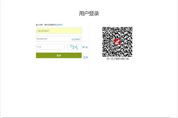 超星尔雅登录入口