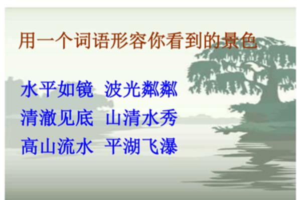 形容高山的词语