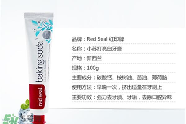 牙膏主要成分