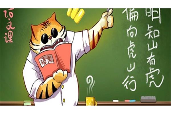 往来不绝的近义词