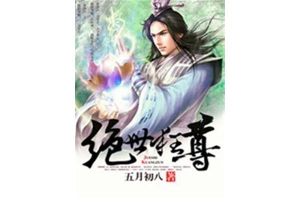热门玄幻小说
