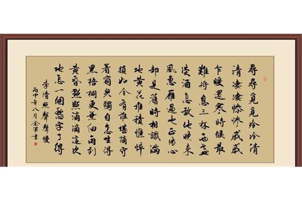 怎一个愁字了得