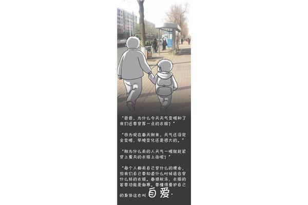 教养是什么意思
