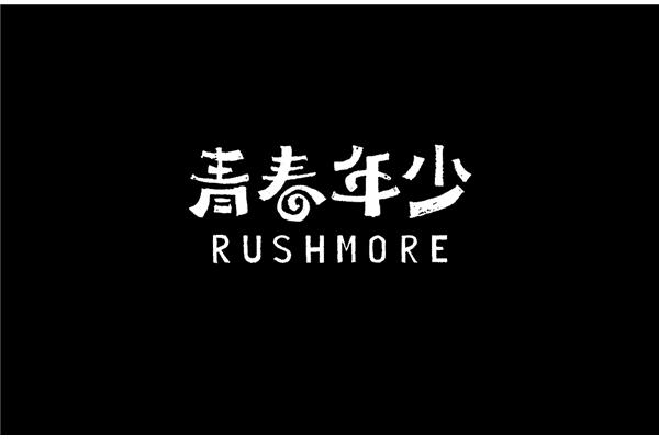 好电影推荐