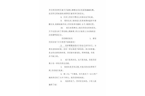 仍然怎么造句
