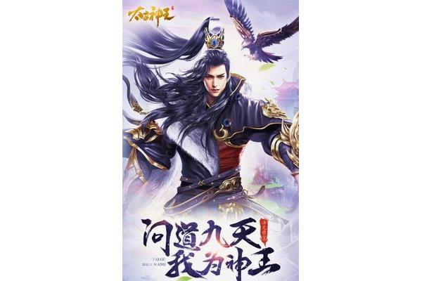 热门玄幻小说