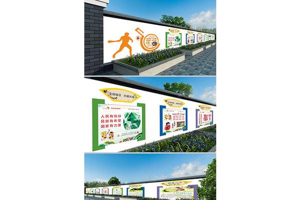 社区文化建设