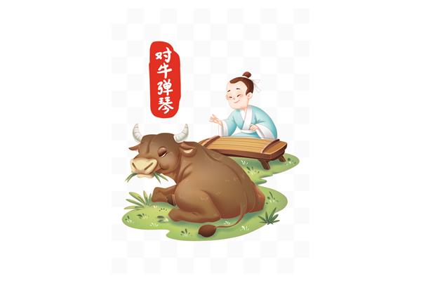 与牛有关的成语
