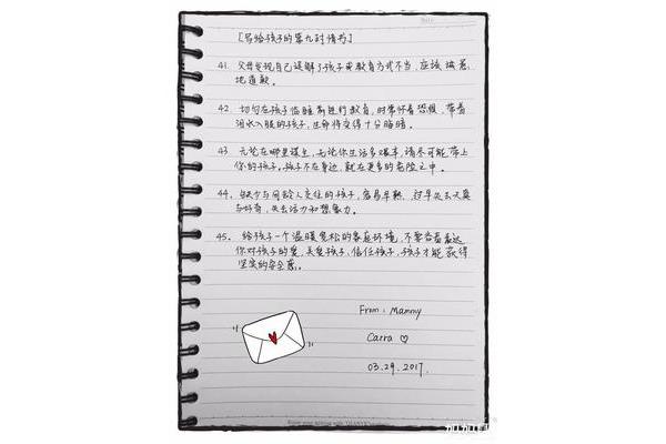 写给自己的情书