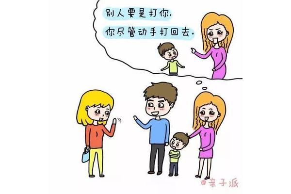 外向是什么意思