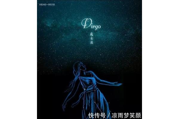 处女座男生