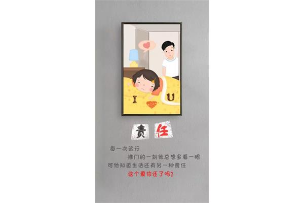 我爱上我爸