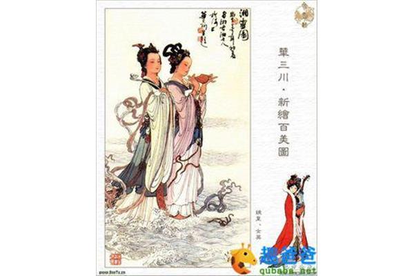 中国故事网