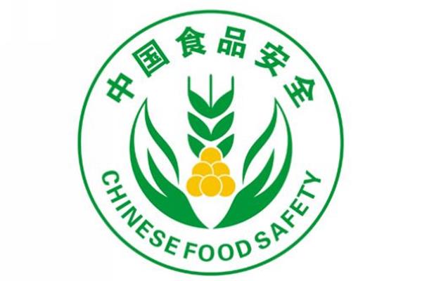 食品安全标识