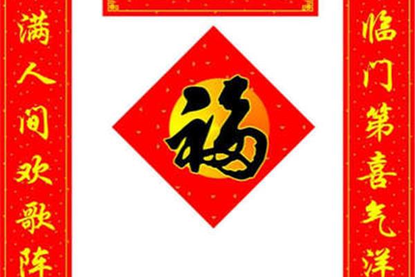 关于健康的对联