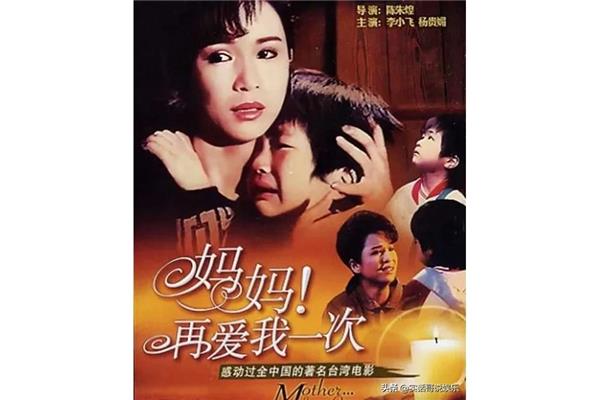 爸爸请再爱我一次