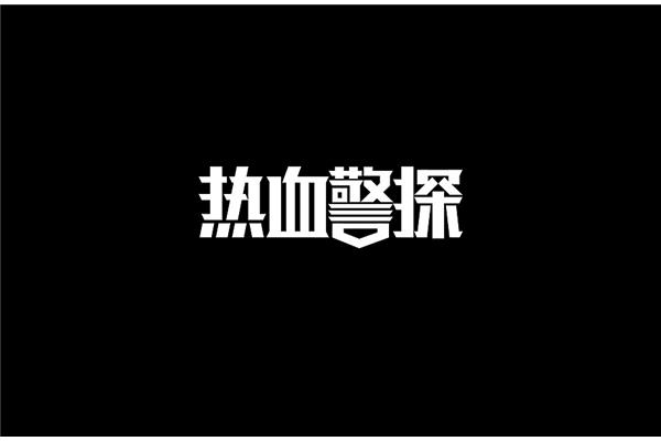 好电影推荐