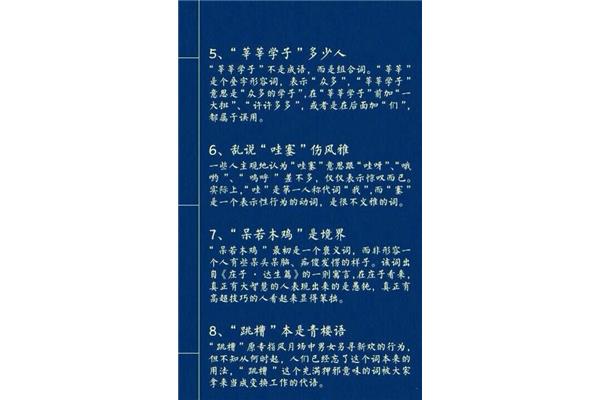 形容五月的词