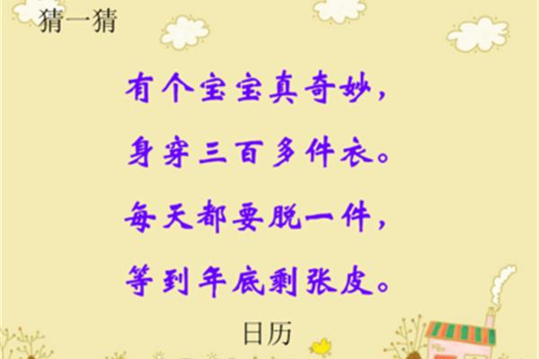 数学真奇妙