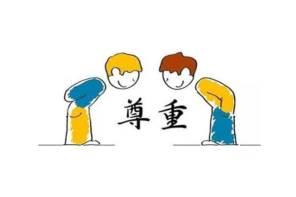 教养是什么意思