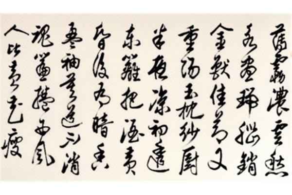 怎一个愁字了得