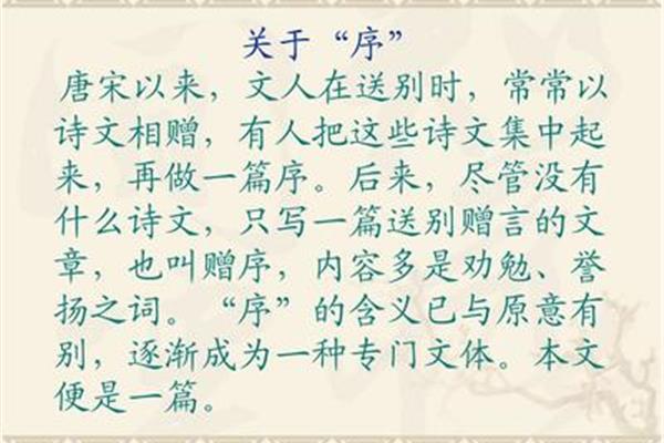 关于送别的诗词