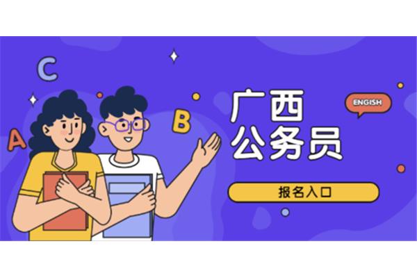 选调生怎么报名