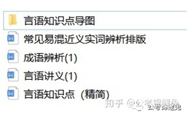 心态好的成语