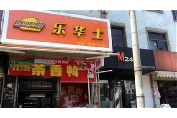 好的店面推广