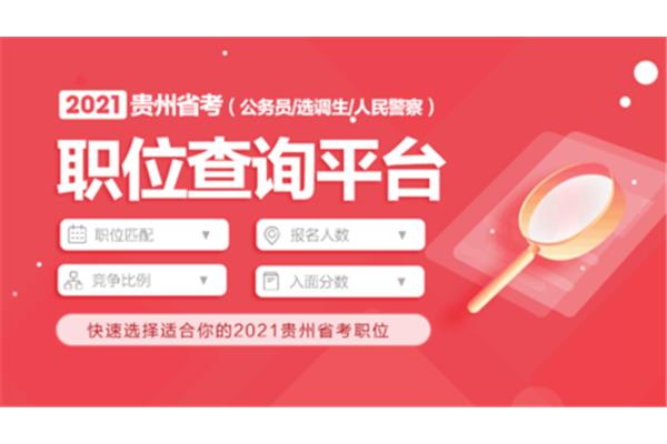 选调生怎么报名