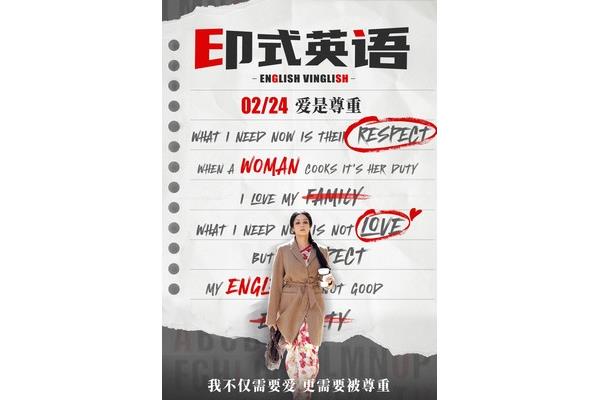 女性励志电影