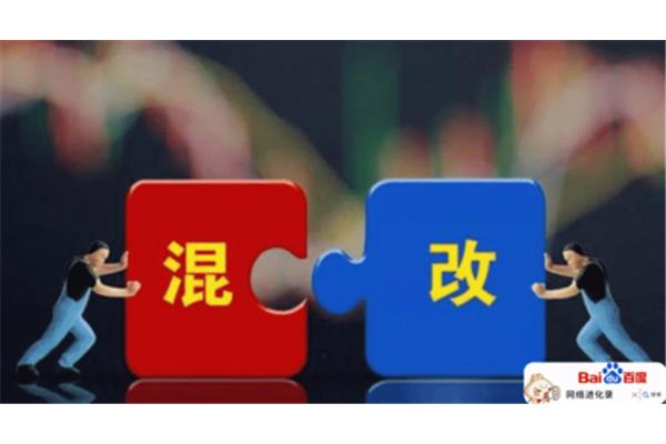 国企有没有编制
