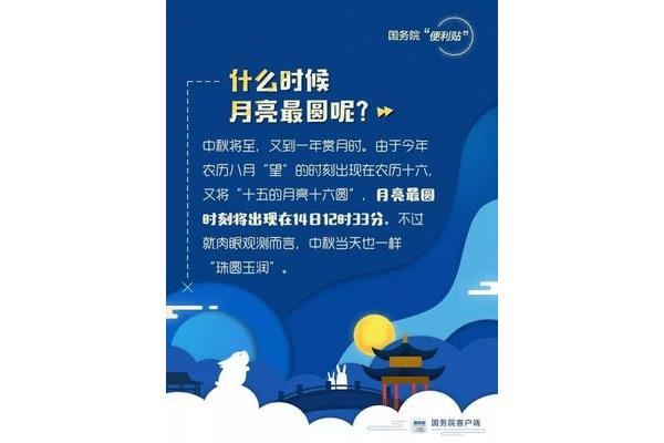 医院什么时候放假