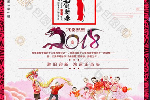 中国年的来历
