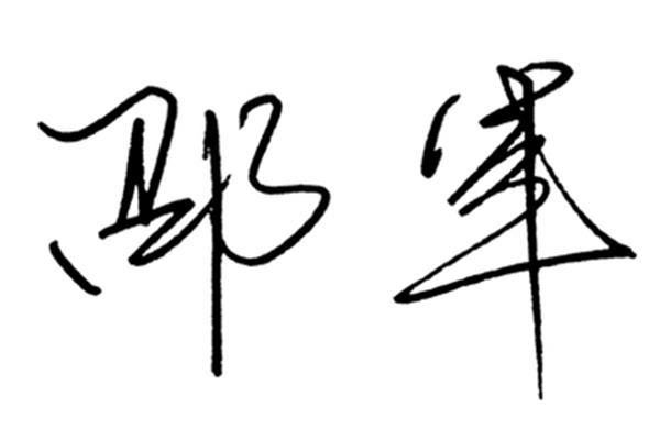 好的个性签名