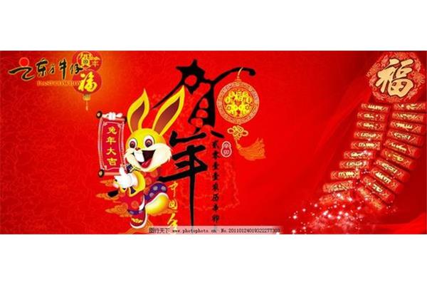 中国年的来历