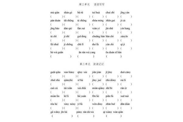 肯定的拼音怎么写