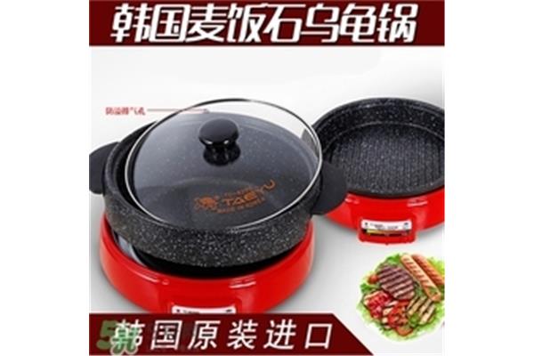 锅用英语怎么说