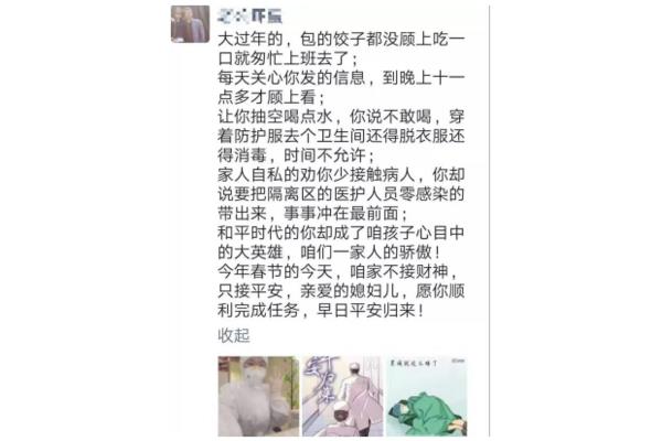 医院什么时候放假