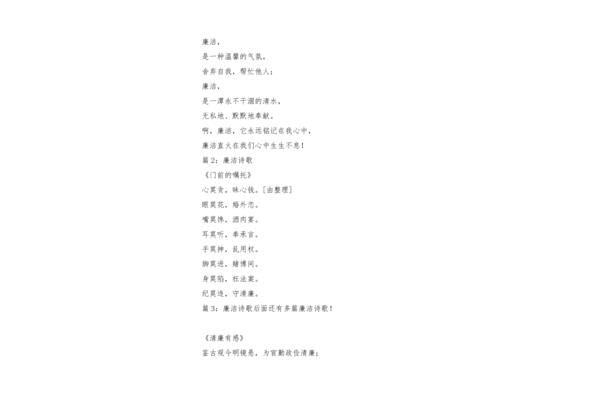 关于友谊的诗句