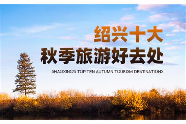 旅游去哪里玩