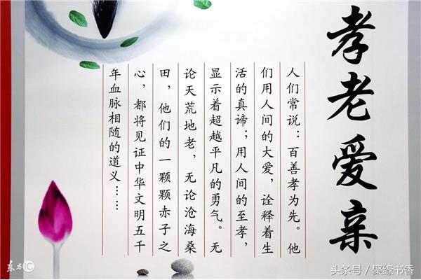 经典家训家规
