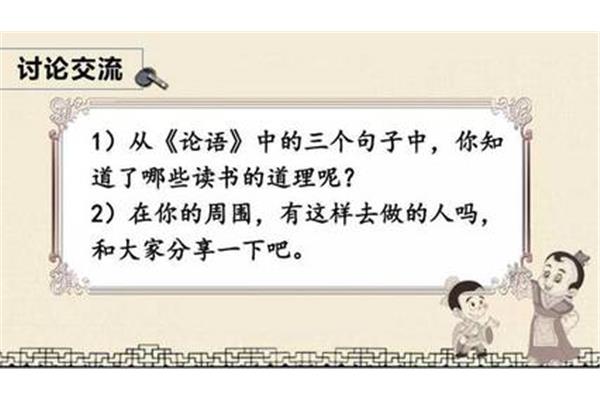 读书的句子