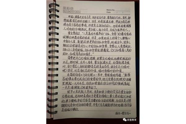 读书名言大全摘抄