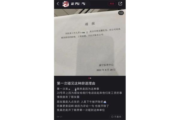 护士工资高吗